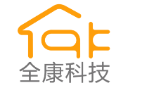 湖南全康电子科技有限公司